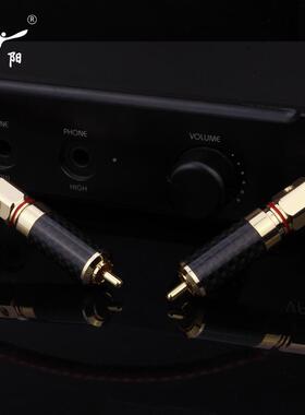 发烧同轴音频RC线A莲花线5.1发烧轴同线ILD75Ω数字低音炮线红色