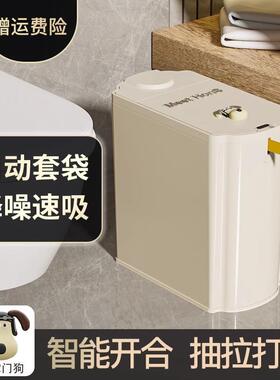 智JSX能垃桶家用202圾5新款客厅壁卫挂生间厕所感应吸自动打包附
