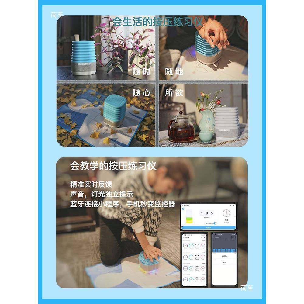 IBBC便携式心肺复P苏压按仪R魔方训练器反馈按压器模拟人心脏急救
