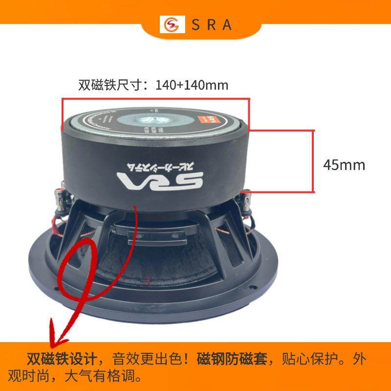 低YBM音炮扬声音器改8寸4Ω音圈双磁铁大功率重低音箱双装有源喇
