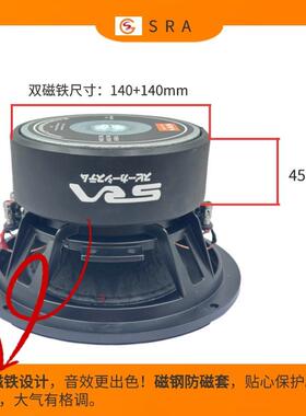 低YBM音炮扬声音器改8寸4Ω音圈双磁铁大功率重低音箱双装有源喇