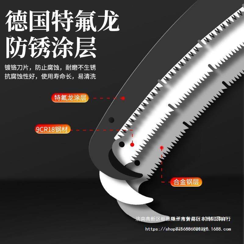 德国慕斯德特高枝锯伸缩高修剪园林锯加长791锯树枝枝修树锯空子