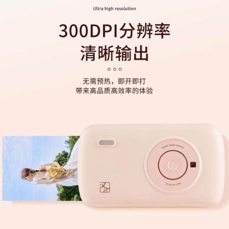 汉相CP2100拍立携得照片打印机照机便携手机无品牌/相片印冲洗机