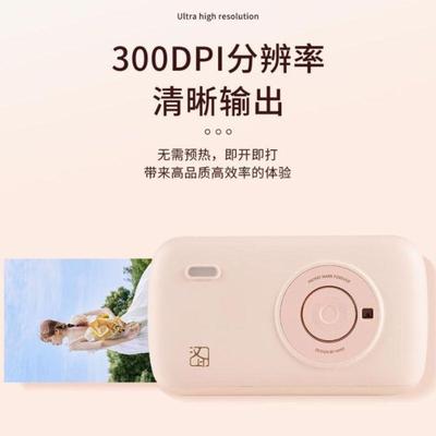 汉相CP2100拍立携得照片打印机照机便携手机无品牌/相片印冲洗机