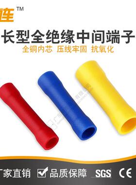 ZOLN中连BV全绝缘中线间接头端ZLD子快并线速对接紫铜耳红色冷压