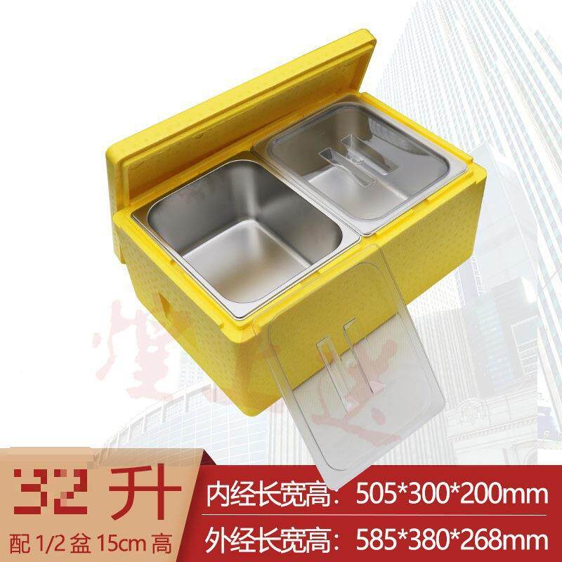 TTStt透明盖摆摊箱拉提米苏保箱用甜品蛋糕冷藏箱温分层商叠加