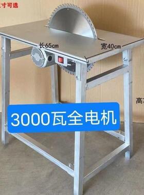 锯其机家用电锯柴工地锯板锯竹子圆盘锯一套体柴锯JDH带电机整220