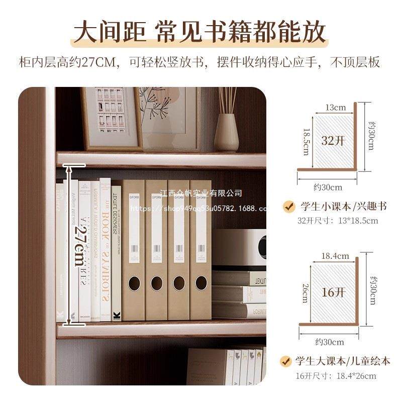 书柜整墙地面靠简易胡桃木储落物柜收纳家用墙HLT多层放书书架置