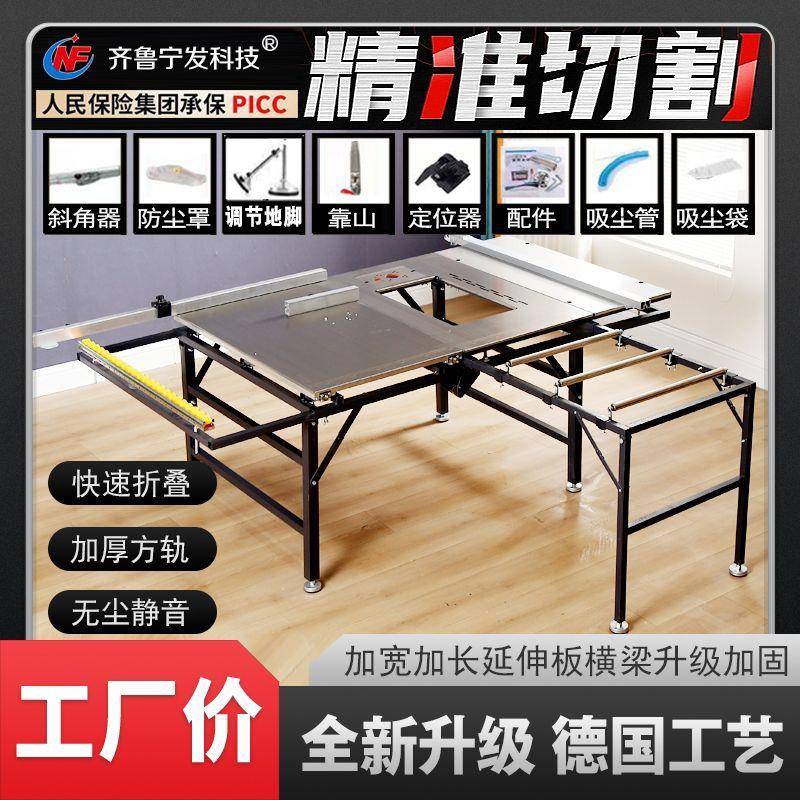 新款KSM木不工用锯台多能精密锈钢折音叠功推台锯无尘静子母锯工