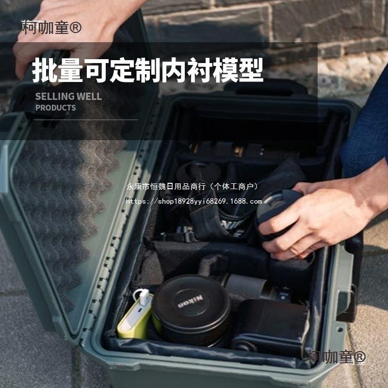 相机箱工业料22909箱工具箱摄影器材拉杆箱设备21寸登级机塑箱翻