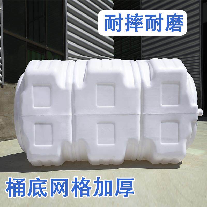 J6DA水桶家用水用大卧式塑水157料储水桶储水箱罐蓄水大号特加厚