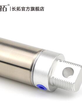 气动大推你力不锈钢迷气缸MF40X2SCM5OCF/50CA/60/75SU/0100/15/2