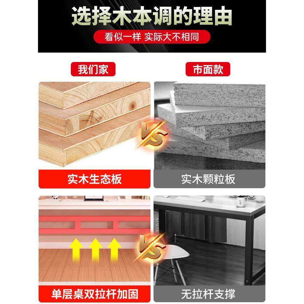 M脑&M&电桌台GNY式实木书家桌用学生双层写字桌工作台长条桌屋出