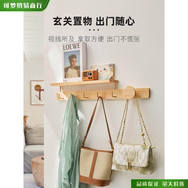 可梦挂衣架墙上壁挂入户ltao6797进挂门玄关衣钩室衣卧帽架物墙壁