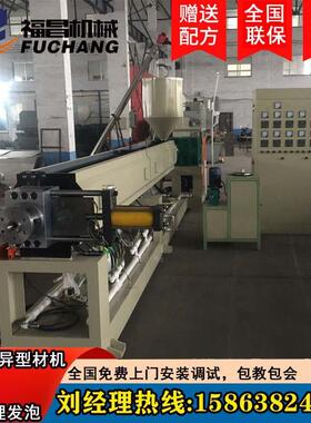 龙口福发昌泡管棒机家生产厂1858FC-75加6324208