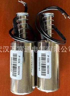 1GE100220真空无品牌/接触器合闸线圈GET附真空接触器件