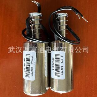 1GE100220真空无品牌 接触器合闸线圈GET附真空接触器件