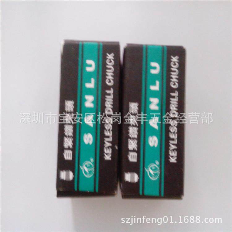 线切配件打孔机ENJV0割61钻夹头0-3.0杆MMJTO螺母螺铜管自紧夹配
