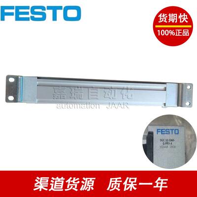 FESTOL26701145L2672256L2672A306KAGL267237D-2-435-P-S气缸
