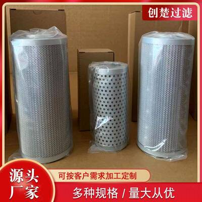 23304-EV机油滤芯2330-EV30023404-芯EV390发电机组3柴油燃油滤滤