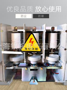 JCZ5-160.250.630.K400.200接/6KV7.2V61588-10KV--12KV高压真空