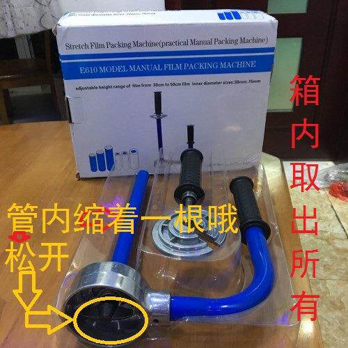 缠UFV绕膜打包缠绕膜柄拉伸膜器5元手全国包邮8机缠绕机裹包机打