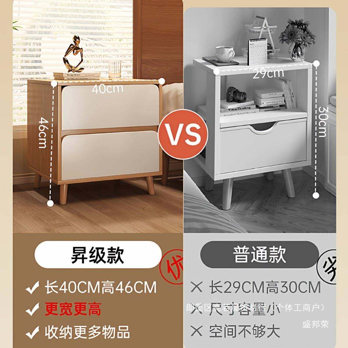 厂直销实木腿床头柜小型家用置卧室简易出无品牌/收纳租房用家床