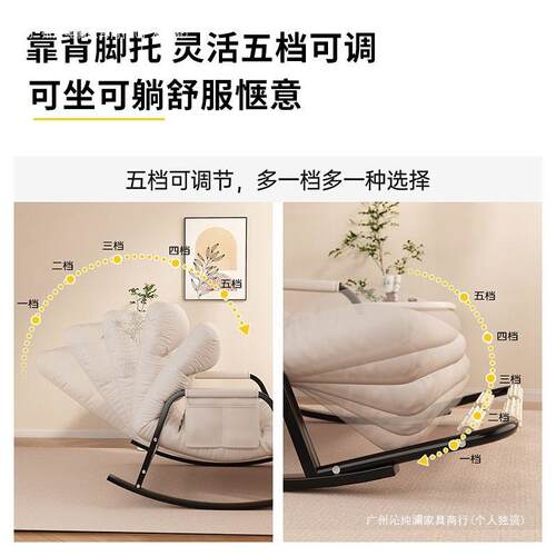摇椅躺椅QIM可大人成人闲睡觉阳摇台懒人沙发椅家用新款单双人休