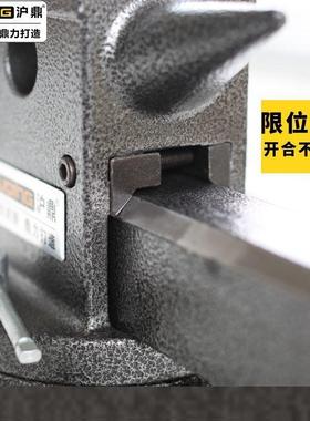 沪鼎全钢牛角台虎钳工业级多功JHC能精密虎钳钳台工作台具牛角夹