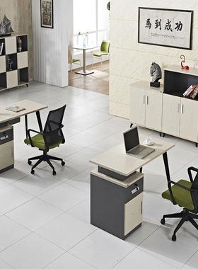 办公单人1.21.18144米电脑米员工桌家用写字台职员桌桌书桌椅简约