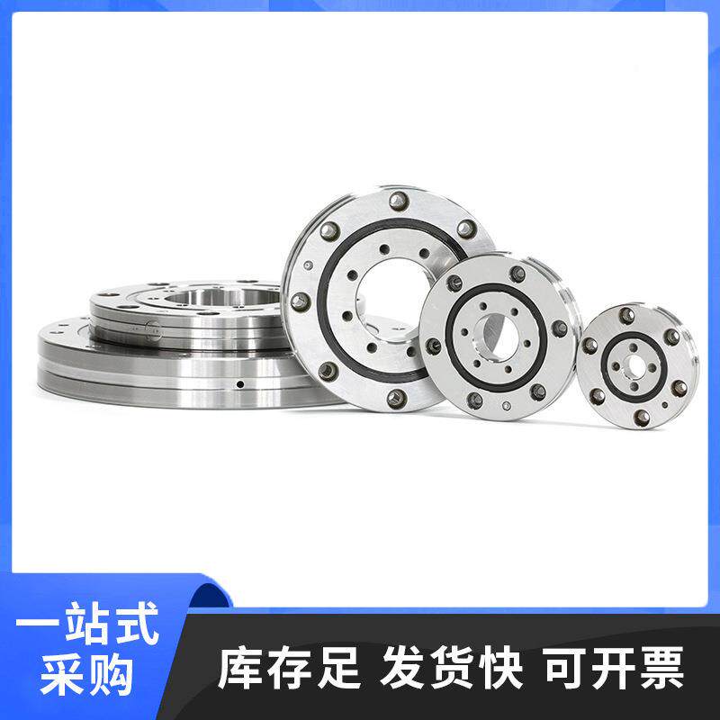 RE010高精承密叉滚子轴减交速器无齿XEU回转支承小型转盘4轴承现