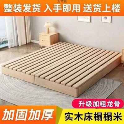 实木SPV日式榻榻米床落地式出房叠床架现代租人双排骨架卧室木折