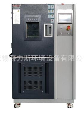 试低温JAT验高箱