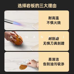 现卡楠菲奶油风板餐餐椅组岩合桌家用小户型轻奢代简约方CWI形饭