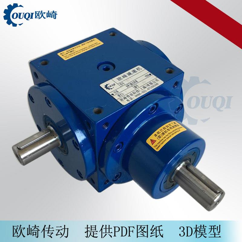 崎HD0欧9-1:1OAX齿旋-E换向器螺伞轮转向箱90度直角转向器
