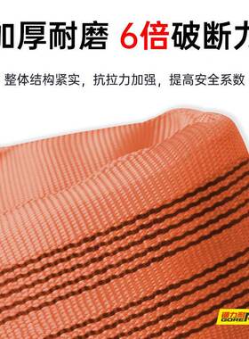 FR1010形性吊装带环1BOM00吨柔1米