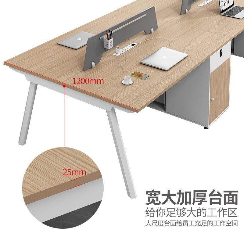 办公桌员工四工SJU位档办公桌桌椅组合职员桌人位多人屏高电脑椅