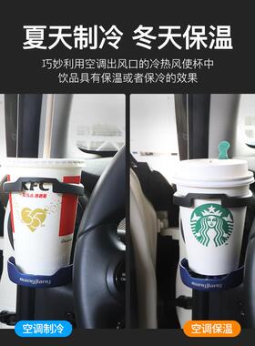 出风口支架载车车魏出风口水牌vvv5汽v6vv7