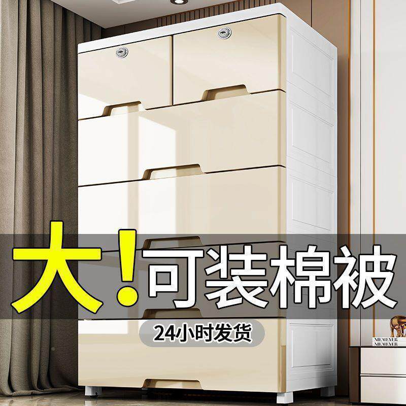厚抽加屉式收纳柜特宽储塑料物柜多功能整理柜大简易衣柜五无品牌