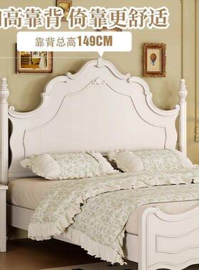 美实木床现代简主约白色法式奶油风公卧室人床式复古安娜床HIC轻