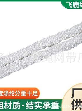 尼龙绳起重UIB吊装网货用吊网卸码头仓库货建施工白筑色防坠网网