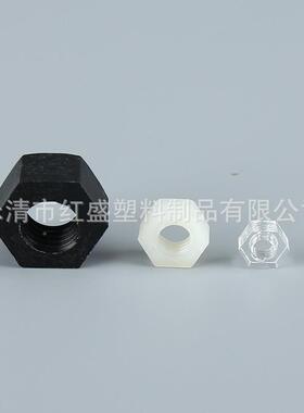 种规尼格黑色双通螺帽XBB锁六紧尼龙角螺柱双通塑多胶螺柱龙螺丝