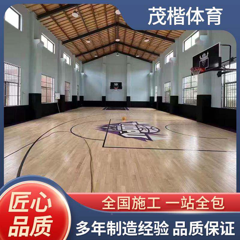 枫木复合运动桦木地板室内篮球MFV场健地身房羽球毛馆舞蹈室防滑