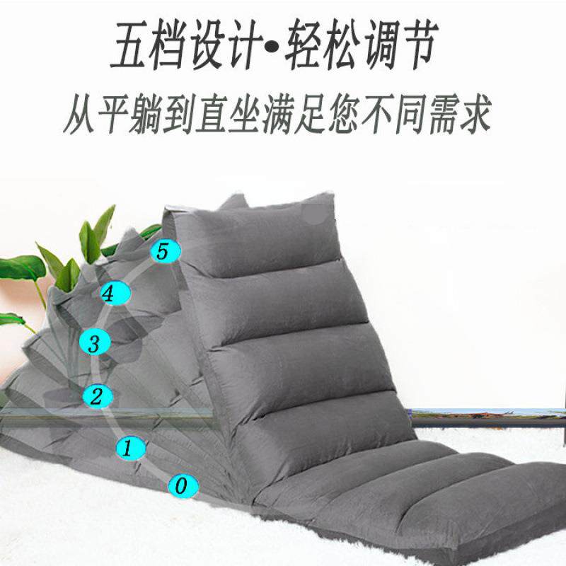 2I懒沙发榻榻人米地轻便沙发板阳台飘窗简易折叠靠上背宿舍休闲床