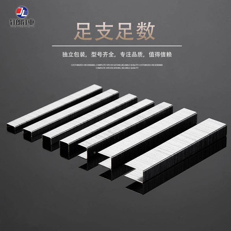 钉朗箱气动20GA码钉231U0型钉100整06J108J1010J113J1016J1019J10