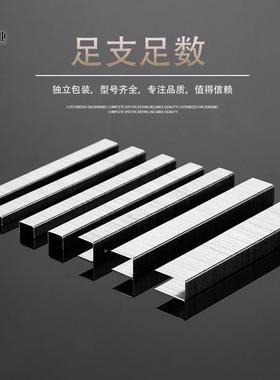 钉朗箱气动20GA码钉231U0型钉100整06J108J1010J113J1016J1019J10