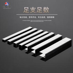 钉朗箱气动20GA码 钉231U0型钉100整06J108J1010J113J1016J1019J10