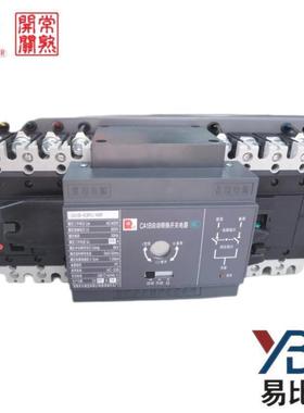 期货3常双电源CA1B-160PC3BR3P熟CA1-2B50300-BKHORCB级自投自复