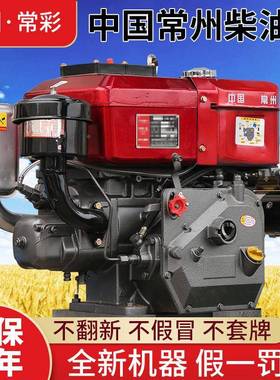 常州单R缸柴油机世纪型175R8010水冷6/8匹小1HUN型9发动机农用电
