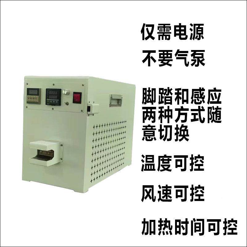 纯电智能烘热缩ALE机迷你热动烤管箱套号码管绝缘管收缩机